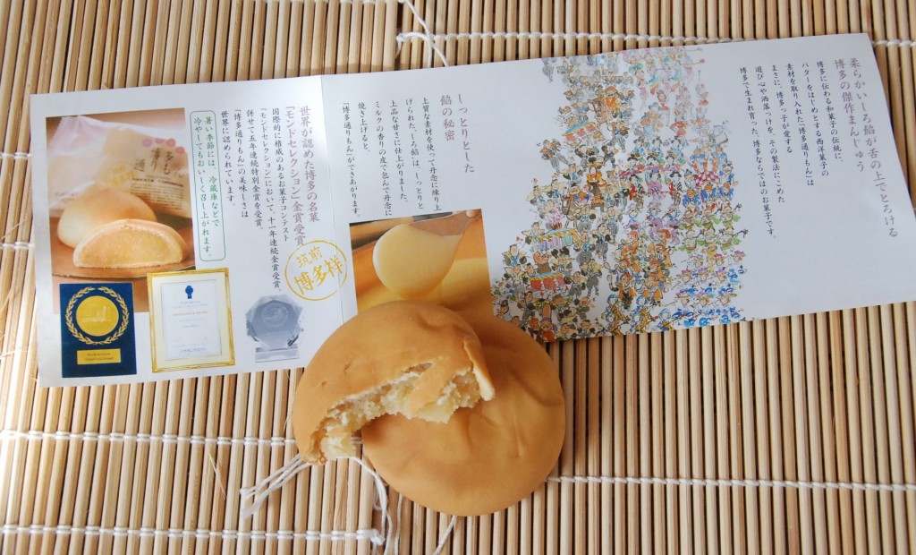 Friandises japonaises cf Akiko (1)